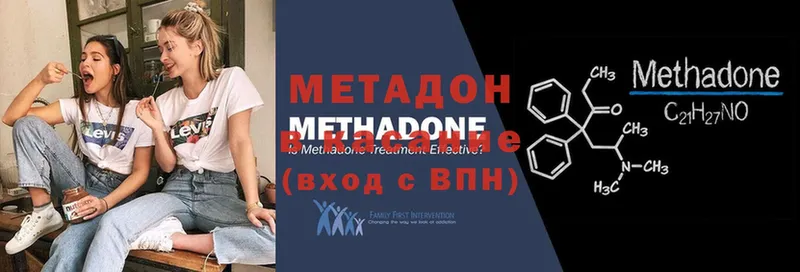 МЕТАДОН мёд  дарнет шоп  Никольское 